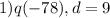 1) q (-7 8), d = 9; \\ 2) q (4; -19), d = \sqrt {34}. 