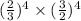 ( \frac{2}{3} ) {}^{4} \times ( \frac{3}{2} ) {}^{4} 