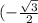 (-\frac{\sqrt{3} }{2} ; \frac{1}{2} )