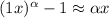 (1+x)^{\alpha } -1 \approx \alpha x