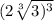 (2 \sqrt[3]{3) {}^{3} } 