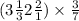 (3 \frac{1}{3} + 2 \frac{2}{1} ) + \times \frac{3}{7} 