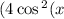 (4 \cos {}^{2} (x) + 8 \cos(x) - 5) \times log_{17}( \sin(x) ) = 0