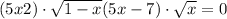 (5x+2)\cdot \sqrt{1-x}+(5x-7)\cdot \sqrt{x}=0
