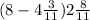 (8 - 4 \frac{3}{11} ) + 2 \frac{8}{11} 