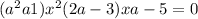 (a^2+a+1)x^2+(2a-3)x+a-5=0