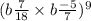 (b \frac{7}{18} \times b \frac{ - 5}{7} ) {}^{9} 