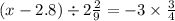 (x - 2.8) \div 2\frac{2}{9} = - 3 \times \frac{3}{4} 