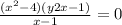 \frac{(x^2 - 4)(y + 2x -1)}{x -1} = 0