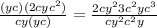 \frac{(y + c)(2cy + c^{2})}{cy(y + c)} = \frac{2cy^{2} + 3c^{2}y + c^{3}}{cy^{2} + c^{2}y}