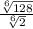 \frac{\sqrt[6]{128} }{\sqrt[6]{2} }