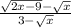 \frac{\sqrt{2x-9}-\sqrt{x} }{3-\sqrt{x} }