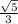 \frac{\sqrt{5} }{3}