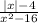 \frac{|x|-4}{x^{2}-16 }
