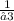 \frac{1}{√3}