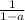 \frac{1}{1-a}