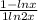 \frac{1-lnx}{1+ln2x}