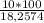 \frac{10*100}{18,2574}