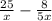 \frac{25}{x} - \frac{8}{5x}