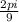 \frac{2pi}{9}