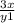 \frac{3x}{y+1}