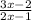 \frac{3x-2}{2x-1}