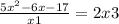 \frac{5x^2 - 6x -17}{x+1} = 2x+3