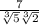 \frac{7}{\sqrt[3]{5}+\sqrt[3]{2} }