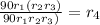 \frac{90r_{1} (r_{2} +r_{3} )}{90+r_{1}+r_{2} +r_{3})} =r_{4}