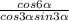 \frac{cos6\alpha }{cos3\alpha +sin3\alpha }