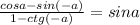 \frac{cosa-sin(-a)}{1-ctg(-a)} = sina