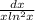 \frac{dx}{xln^{2} x}