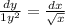 \frac{dy}{1+y^{2} } =\frac{dx}{\sqrt{x} }