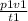 \frac{p1v1}{t1}