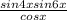 \frac{sin4x+sin6x}{cosx}