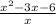 \frac{x^2-3x-6}{x}