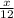 \frac{x}{12}