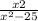 \frac{x+2}{x^{2}-25 }