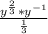 \frac{y^{\frac{2}{3} } * y^{-1} }{\frac{1}{3} }