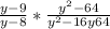 \frac{y-9}{y-8} * \frac{y^{2} -64}{y^{2} -16y+64}