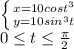 \left \{ {{x=10}cost^{3} \atop {y=10sin^{3} t}} \right. \\0\leq t\leq \frac{\pi }{2}
