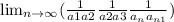 \lim_{n \to \infty} (\frac{1}{a1a2} + \frac{1}{a2a3} + + \frac{1}{a_{n}a_{n+1} })