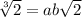 \sqrt[3]{2}=a+b\sqrt{2}