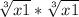 \sqrt[3]{x+1} *\sqrt[3]{x+1}