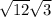 \sqrt{12} + \sqrt3}