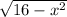 \sqrt{16-x^{2}