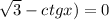 \sqrt{3} -ctgx)=0