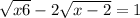\sqrt{x+6} -2\sqrt{x-2} = 1