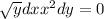 \sqrt{y} dx+x^{2} dy=0