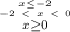 {{x\leq-2} \atop {-2\ \textless \ x\ \textless \ 0}} \atop {x\geq0 }}